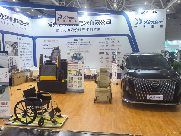 信德泰克參加2025九州汽車生態(tài)博覽會(huì)