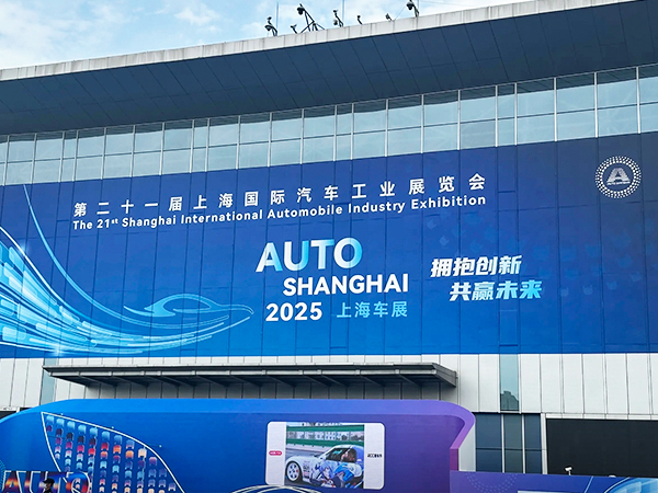 2025上海車展，信德泰克福祉座椅大放異彩